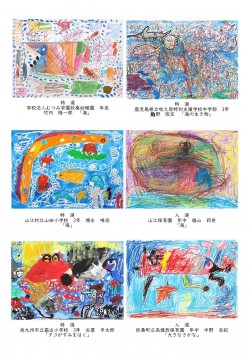 1-10tokubetsu20241107kasasabijyutsuten27th.JPG