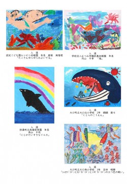 1-11tokubetsu20241107kasasabijyutsuten27th.JPG
