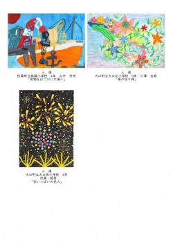 1-12tokubetsu20241107kasasabijyutsuten27th.JPG