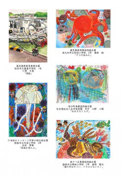 1-4tokubetsu20241107kasasabijyutsuten27th.JPG