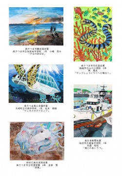 1-5tokubetsu20241107kasasabijyutsuten27th.JPG