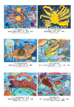 1-6tokubetsu20241107kasasabijyutsuten27th.JPG