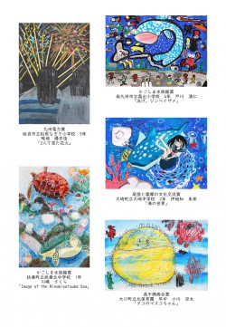 1-7tokubetsu20241107kasasabijyutsuten27th.JPG