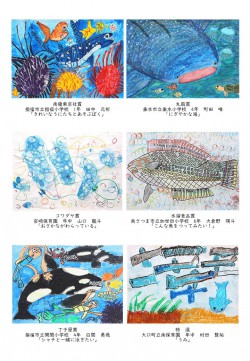 1-9tokubetsu20241107kasasabijyutsuten27th.JPG