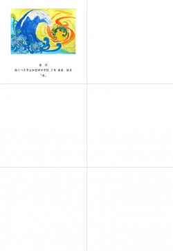 3-7minamisatsumakakasaku20241107kasasabijyutsuten27th.JPG
