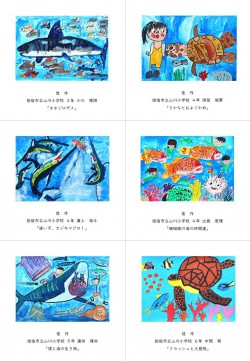 4-9kagoshima1thkakasaku20241107kasasabijyutsuten27th.JPG