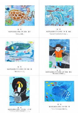 5-4kagoshima2thkumamotokakasaku20241107kasasabijyutsuten27th.JPG