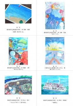 5-6kagoshima2thkumamotokakasaku20241107kasasabijyutsuten27th.JPG