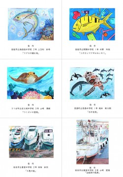 5-7kagoshima2thkumamotokakasaku20241107kasasabijyutsuten27th.JPG