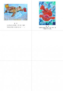 6-8aichikakasaku20241107kasasabijyutsuten27th.JPG