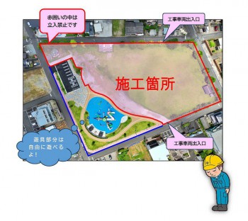 seigen20241108asahikouen.jpg