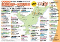 1minamisatsuma202512fukushimap.jpg