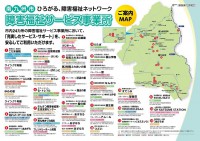 2minamikyuusyuu202512fukushimap.jpg