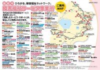 4ibusuki202512fukushimap.jpg