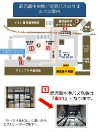 1norikae20250401kuukoubus1.jpg