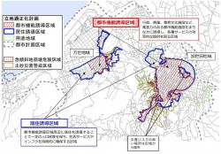 2taishoutodoke20250331rixtsuchikeikaku.jpg