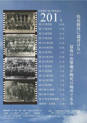 2kikakuten80th20250501banseitoxtsukou.jpg