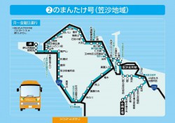 2-1nomantake20250430tsuwachanbus.jpg