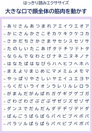 2taiusou202505kuchi.jpg