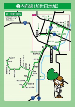 3-1uchinuno20250430tsuwachanbus.jpg