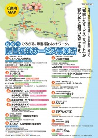 3_makurazaki202506fukushimap.jpg