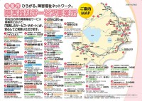 4_ibusuki202506fukushimap.jpg