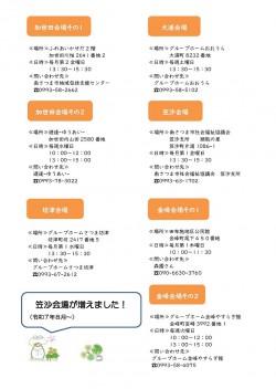 2cafe2th202508ninchishou.jpg