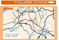 3-1banseihoka20251001tsuwachanbus.jpg