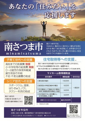 1shien20260508ijyuu1.jpg