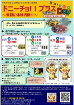 1annai20260615shizennoie.jpg