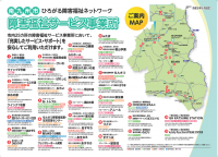 2minamikyuusyuu202606fukushimap.png
