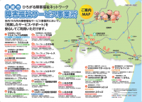 3makurazaki202606fukushimap.png