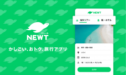newt-banner.png