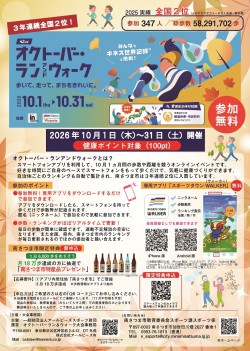 1poster2026runwalk.jpg