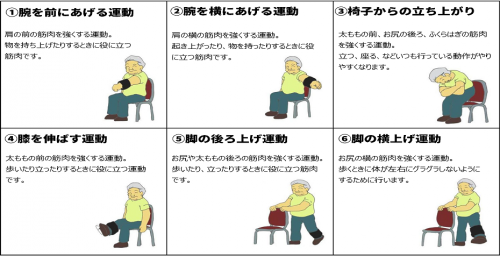 taisou202608korobann.png