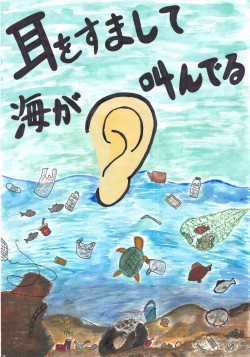 01_akazakisan2026kankyouposter.jpg