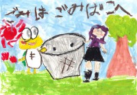04_takumisan2026kankyouposter.jpg
