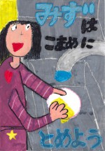 05_toshigamisan2026kankyouposter.jpg