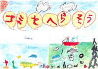 06_nakanosonosan2026kankyouposter.jpg