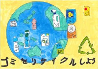 07_akunesan2026kankyouposter.jpg