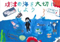 08_andousan2026kankyouposter.jpg