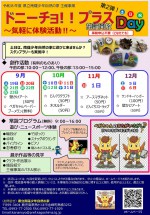 1annai202610shizennoie.jpg