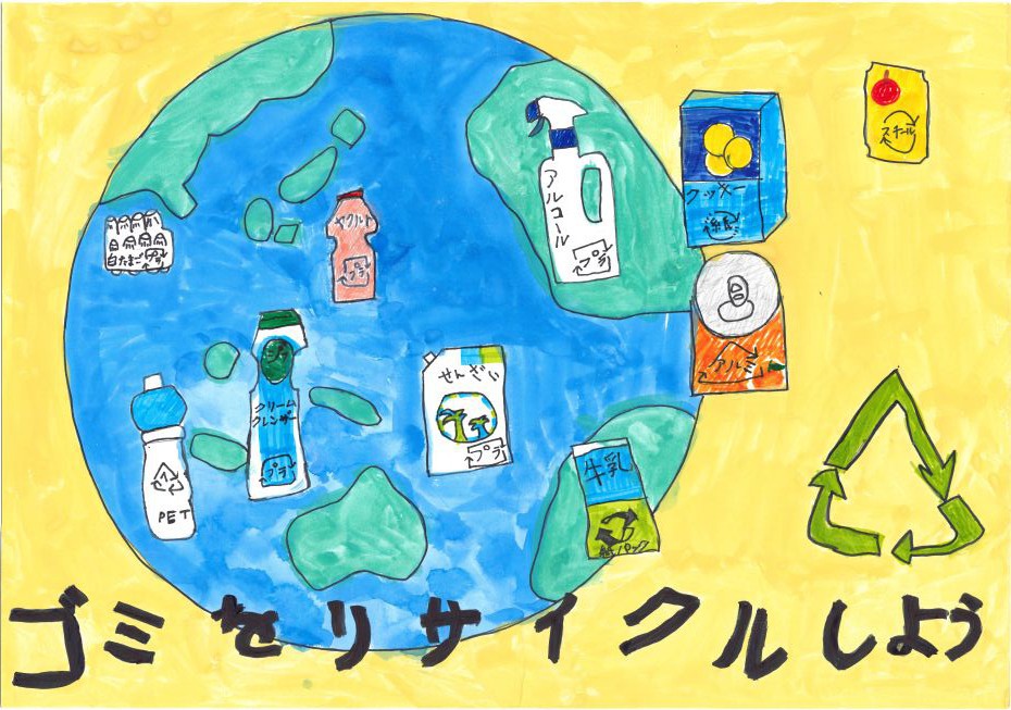 https://www.city.minamisatsuma.lg.jp/living/images/07_akunesan2026kankyouposter.jpg