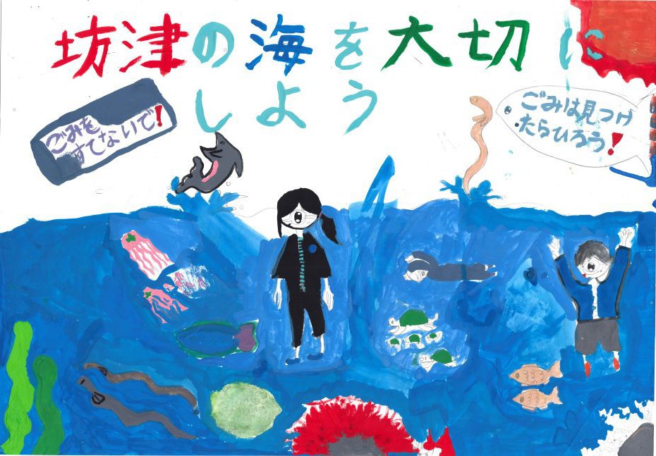 https://www.city.minamisatsuma.lg.jp/living/images/08_andousan2026kankyouposter.jpg