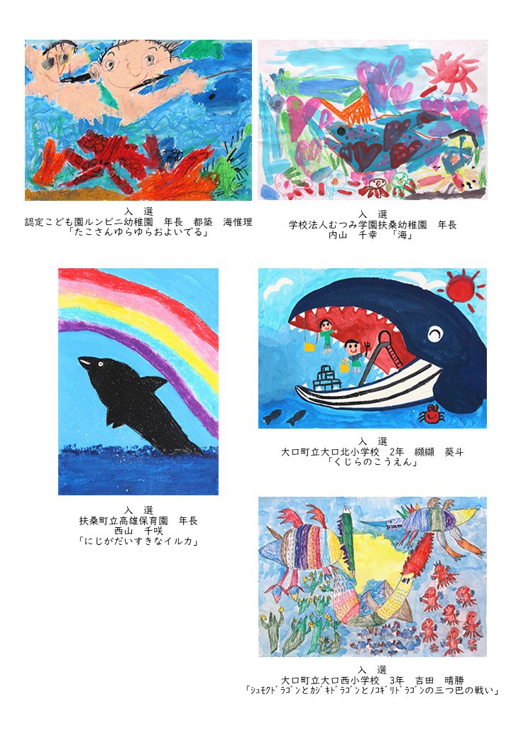 https://www.city.minamisatsuma.lg.jp/living/images/1-11tokubetsu20241107kasasabijyutsuten27th.JPG