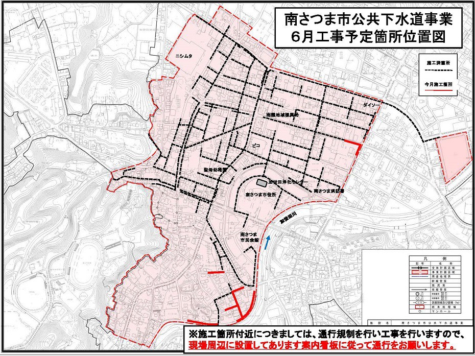 https://www.city.minamisatsuma.lg.jp/living/images/1ichizu20240621gesuidoukouji.jpg