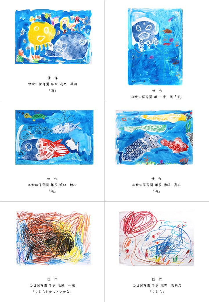 https://www.city.minamisatsuma.lg.jp/living/images/2-1kagoshimahokaenkakasaku20241107kasasabijyutsuten27th.JPG