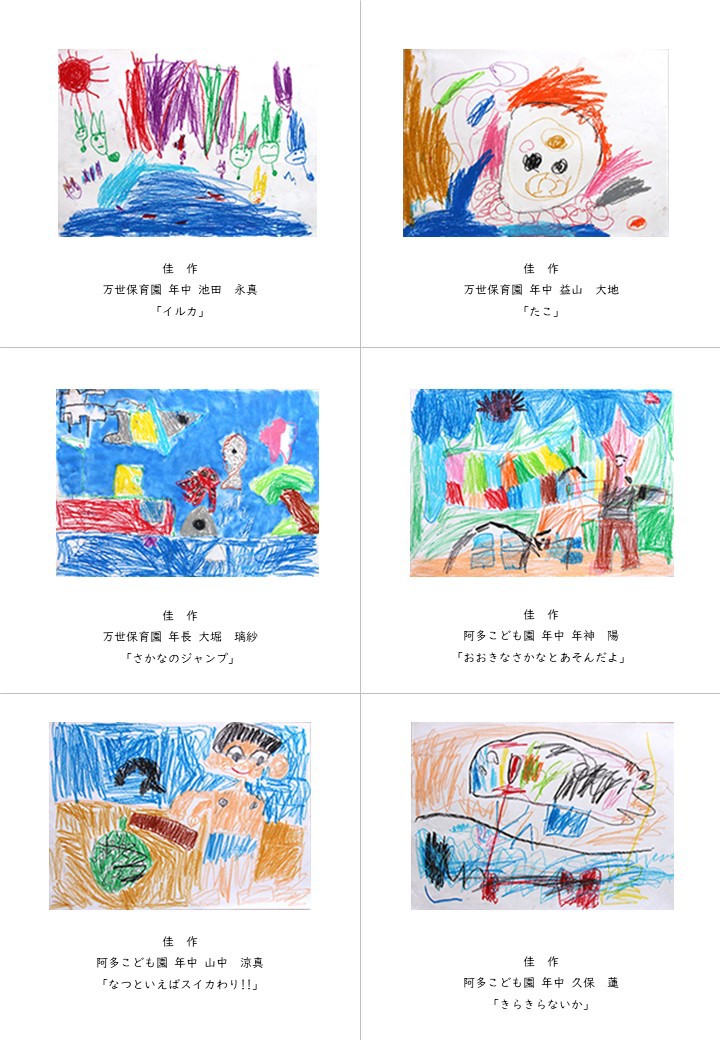 https://www.city.minamisatsuma.lg.jp/living/images/2-2kagoshimahokaenkakasaku20241107kasasabijyutsuten27th.JPG