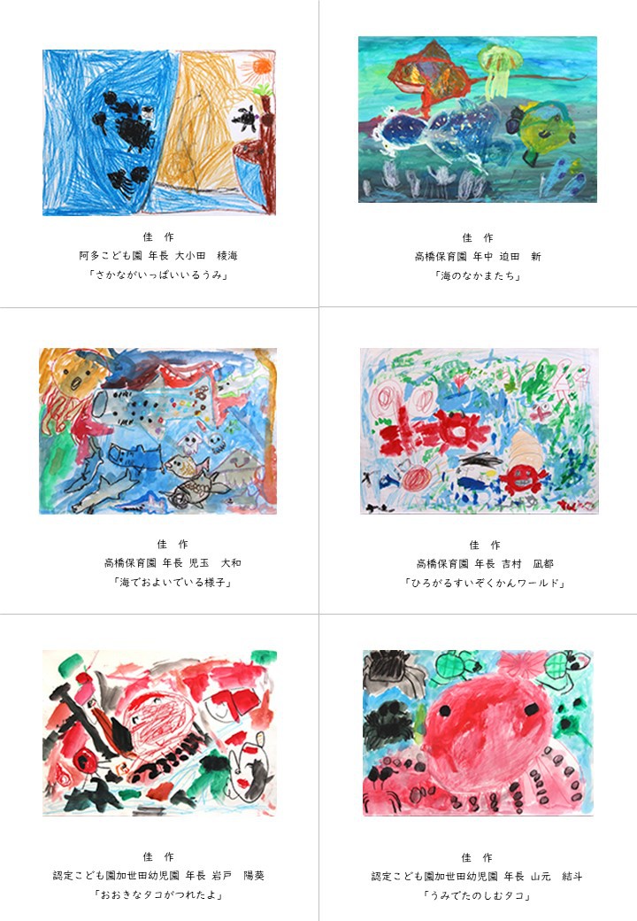 https://www.city.minamisatsuma.lg.jp/living/images/2-3kagoshimahokaenkakasaku20241107kasasabijyutsuten27th.JPG