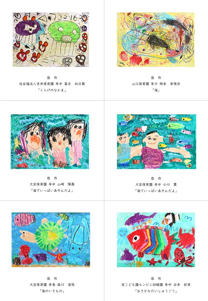 https://www.city.minamisatsuma.lg.jp/living/images/2-6kagoshimahokaenkakasaku20241107kasasabijyutsuten27th.JPG